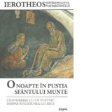 O noapte in pustia Sfantului Munte. Convorbire cu un pustnic despre rugaciunea lui Iisus - Mitropolitul Hieroteos Vlachos