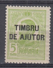 ROMANIA 1915 TIMBRE DE AJUTOR REGELE CAROL I SUPRATIPAR TIMBRU DE AJUTOR 5 BANI VERDE EROARE ABKLATSCH STARE MNH