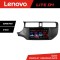 Navigatie Kia Rio 2011-2014 Lenovo Kit-rio-11 4+64 GB Android Waze USB Navigatie Internet Youtube Radio CarStore Technology