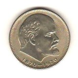 SV * URSS 1 RUBLA 1977 * CENTENAR NASTERE V.I. LENIN 1877 UNC / Ex- PROOF, Europa, Cupru-Nichel