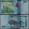 UGANDA █ bancnota █ 2000 Shillings █ 2021 █ P-50 █ UNC █ necirculata