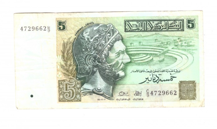 Bancnota Tunisia 5 dinars/dinari 7 noiembrie 1993, stare relativ buna