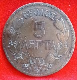 (M1572) MONEDA GRACIA - 5 LEPTA 1882, PORTRET GEORGE I, LOVITA
