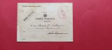 Arges Racovita Carte postala Consiliul de Ministri 1946, Circulata, Pitesti, Printata