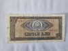 Romania 5 Lei 1966