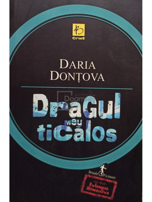 Daria Dontova - Dragul meu ticalos (editia 2014)