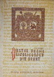 Cartea Veche Bisericească din Banat - Ion B. Mureșianu, 1985, Mitropoliei Banatului, Carte Religioasă Creștinism