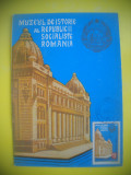 HOPCT MAXIMA 97803 MUZEUL NATIONAL DE ISTORIE AL ROMANIEI 1971, Romania de la 1950