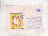 bnk ip Intreg postal 1988 - Campionatul Mondial de Sah pentru copii Timisoara - cod 0106/88