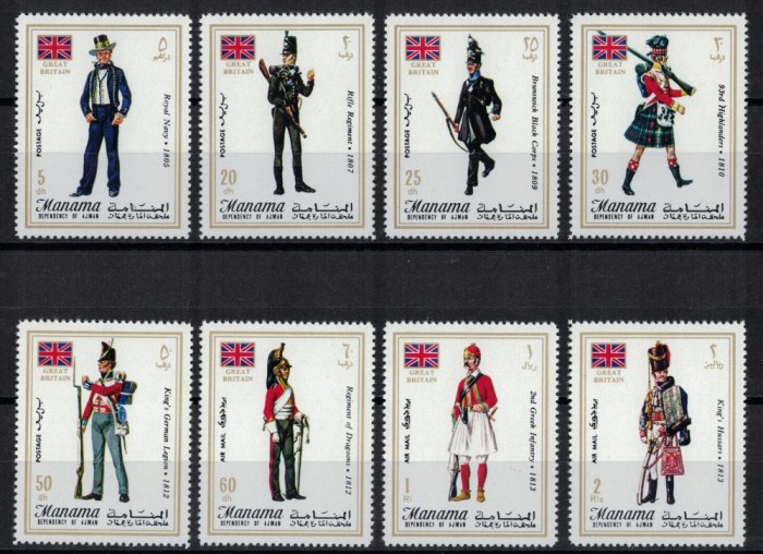 MANAMA 1971 - Uniforme militare britanice/ serie completa MNH