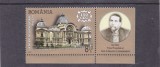 ROMANIA 2014 - 150 ANI DE LA INFIINTAREA CEC, VINIETA 3, MNH - LP 2050b