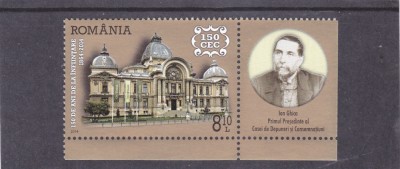 ROMANIA 2014 - 150 ANI DE LA INFIINTAREA CEC, VINIETA 3, MNH - LP 2050b foto