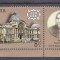 ROMANIA 2014 - 150 ANI DE LA INFIINTAREA CEC, VINIETA 3, MNH - LP 2050b