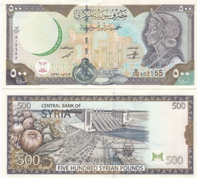 Siria Syria 500 Pounds 1998 P-110c UNC foto