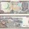 Siria Syria 500 Pounds 1998 P-110c UNC