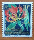 AFRICA OCCIDENTALA-Fr.(COLONIE)- ultima zi-supratip &#039;&#039;Rep. Guineea&#039;&#039;&#039;&#039;-Timbru-MNH NESTAMP. -Calitate EXTRA, Nestampilat