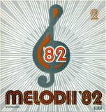Stela Enache_Marina Voica_Gr. Expres - Melodii &#039;82 / Melodii 82 - Vol. 2 (Vinyl), Pop, Electrecord