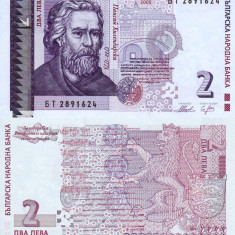 BULGARIA 2 leva 2005 UNC!!!