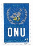 Romania (433) - 40 de ani de la infiintarea O.N.U., 1985 - neobliterata
