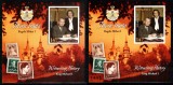 Romania 2014, LP 2044 a + 2044 b, Istoria regalitatii - Regele Mihai I, colita dantelata + nedantelata, MNH! RARE!!!