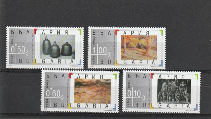 Arta moderna ,Bulgaria.