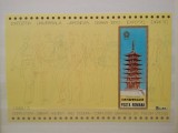 1970-Lp721-Osaka-col. dant.-MNH, Nestampilat