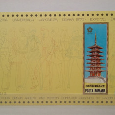 1970-Lp721-Osaka-col. dant.-MNH