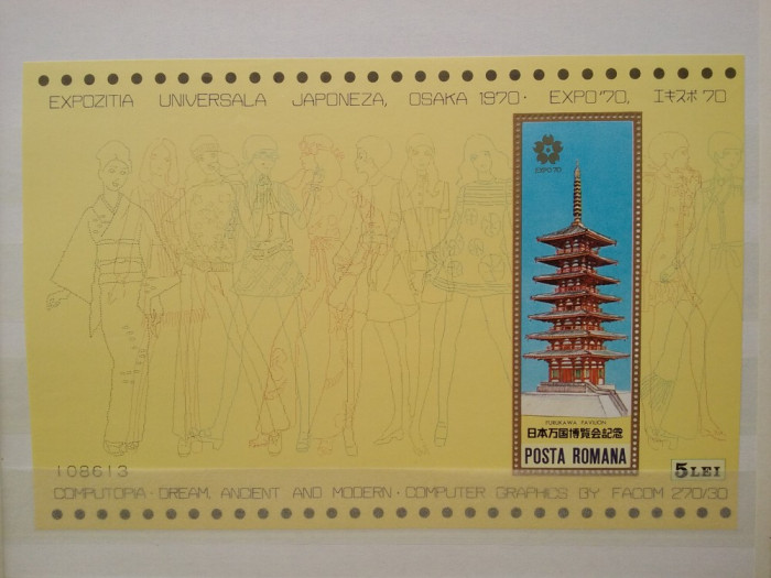 1970-Lp721-Osaka-col. dant.-MNH