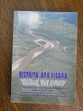 Bistrita, apa vioara - Mihai Emilian Mancas / R8P3F