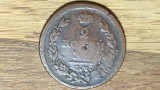 Rusia -moneda de colectie- 2 Kopecks / Kopeks / Copeici 1814 EM HM -Aleksandru I, Europa