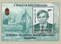 Ungaria 1993 - Antall Jozsef, colita neuzata foto