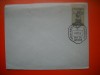HOPCT PLIC S FDC NR 673 REVOLUTIA 1955 -ARGENTINA -NECIRCULAT