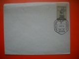 HOPCT PLIC S FDC NR 673 REVOLUTIA 1955 -ARGENTINA -NECIRCULAT