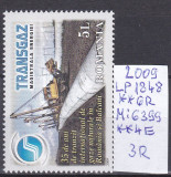 2009 Transgaz, LP1848, MNH