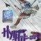 Caseta Various &lrm;&ndash; Hyper Hituri Vol-II ,originala, holograma
