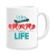 Cana alba personalizata &quot;where there is love there is life&quot;, INOVATIX&reg;. 330ml
