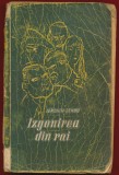 Ieronim Serbu, "Izgonirea din rai - Editia a II-a, 1959