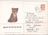bnk ip URSS 1986 - fauna - circulat spre Romania