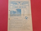 Program meci fotbal PETROLUL PLOIESTI - SC BACAU (24.05.1987)