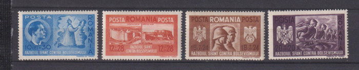 FRATIA DE ARME ROMANO-GERMANA LP 146 I MNH