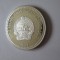 Mongolia 25 Togrog/Tugrik 1987 argint.925 PROOF/UNC irbis/leopardul zăpezilor