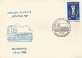 Rom&acirc;nia, Expoziţia filatelică &quot;Medicina &#039;82&quot;, carton, Techirghiol, 1982