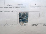 Timbru vechi Imperiul Otoman (Turcia) 1892 &ndash; 1 Piastre albastru, ștampilat -A42