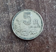 C50 - Moneda foarte veche - China - 5 wu jiao - 1995 foto