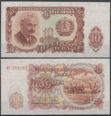 Bulgaria 1951 - 10 leva UNC foto