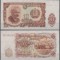 Bulgaria 1951 - 10 leva UNC