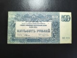RUSIA 500 RUBLE 1920 SUPERBĂ