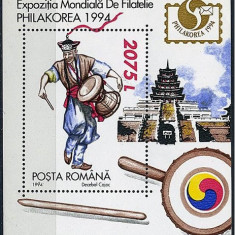 B1923 - Romania 1994 - Philacoreea neuzat,perfecta stare