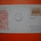 HOPCT PLIC FDC S NR 344 SANSOVINO 1970 VENETIA /VENEZIA ITALIA -NECIRCULAT