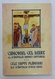 CANONUL CEL MARE AL SFANTULUI ANDREI CRITEANUL / CELE SAPTE PLANSURI ALE SFANTULUI EFREM SIRUL , 2007